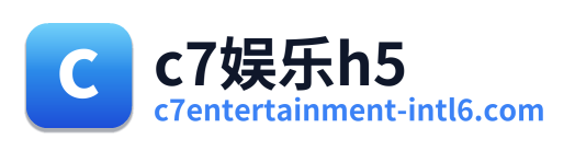 c7娱乐h5